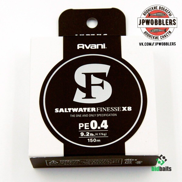 Varivas Saltwater Finesse pe x8. Varivas Avani Saltwater Finesse. Varivas Avani Salt Water Finesse pe. Шнур varivas 4 marking 150 м #1.0.