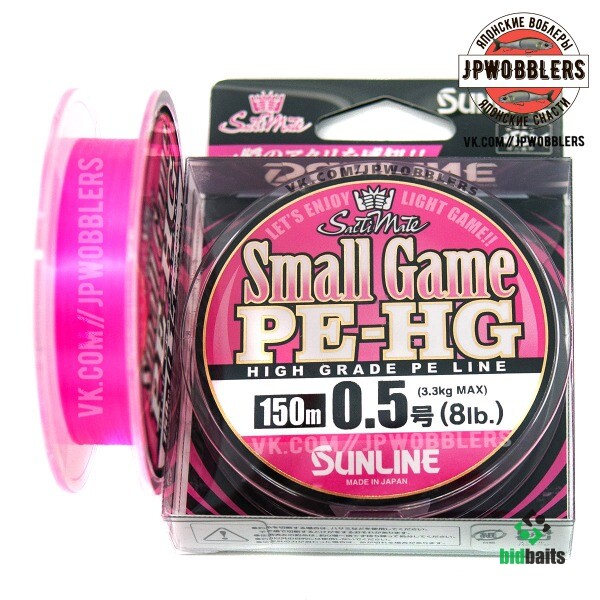 Sunline small game 0.2 pe фото сколько на Бабине.