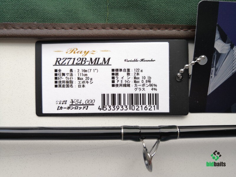 Купить Tenryu Rayz RZ712B-MLM (Variable-Hounder) 2020 Model