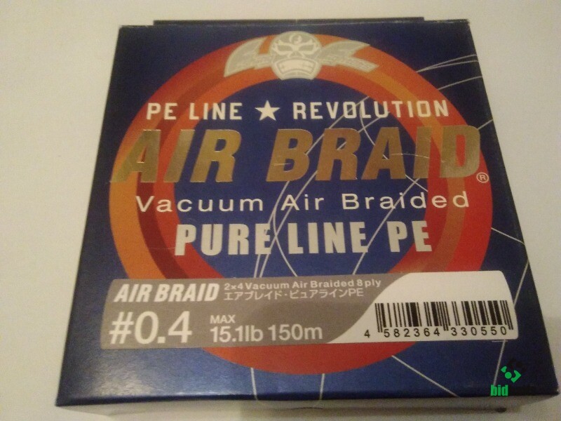 FISHING FIGHTERS AIR BRAID VACUUM AIR BRAIDED PURE PE LINE 150m