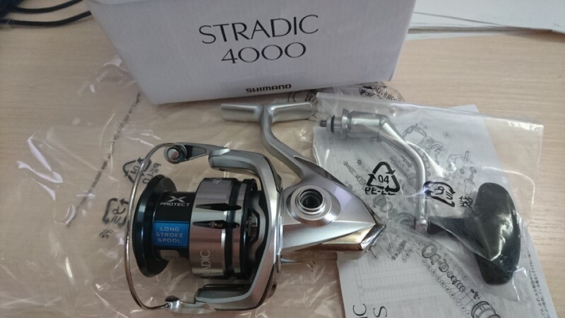 Moulinet De Pêche Shimano Stradic 1000S JDM - Occasion - Pour Mer Et Eau Salée