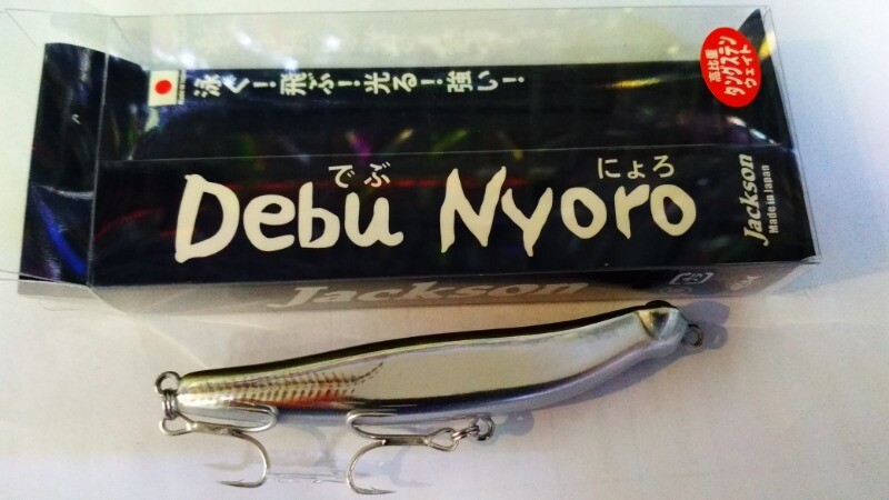 Jackson debu nyoro 85. Воблер Jackson Debu nyoro 85 CBO. Jackson Debu nyoro 85mm 13gr. Воблер Джексон nyoro nyoro. Воблер Jackson Komet 90 LSB.