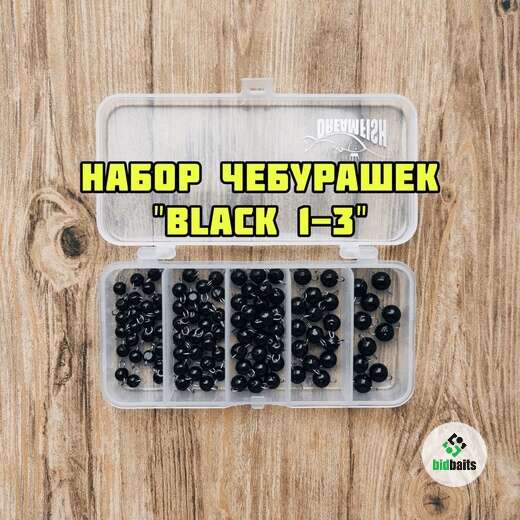 Купить Набор рыболовных грузил "Чебурашка микро 1-3 гр." Black ...