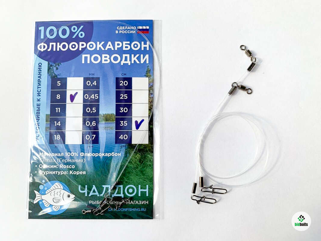 Купить поводок флюорокарбоновый по цене 80 руб.