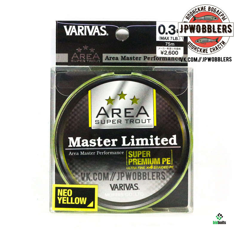 Area master. Varivas Master Limited Premium fluoro. Леска varivas 0.128mm, 75m. Леска varivas 0.104mm, 75m.