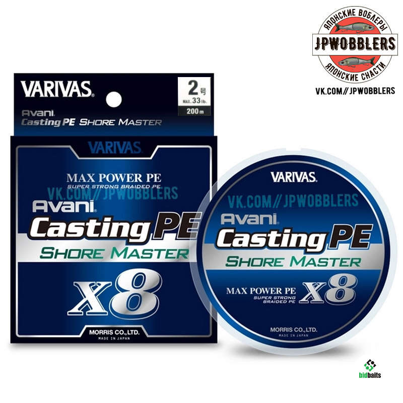 Плетеный шнур varivas Avani casting pe Max Power x8 Shore Master, #0.6, 200 м, белый. Varivas casting Shore Master x8 #0.6 pe. Avani casting. Макс повер 2 плетенка купить.