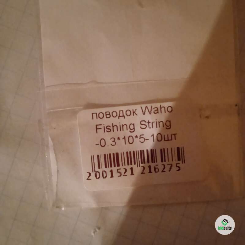 Купить Поводки-Струна 10 см по цене 44 руб.