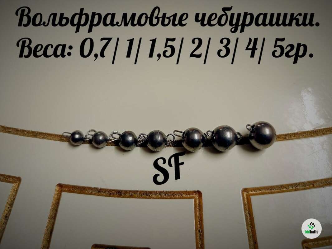 Вес вольфрама