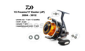 Катушка Daiwa Fuego LT 20 6000 купить в Москве, низкие цены в