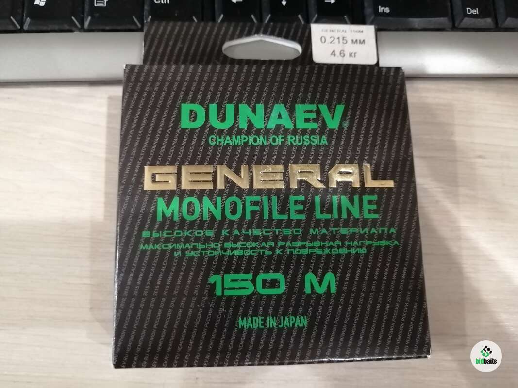 Купить Леска монофильная DUNAEV General All Round 150м., 0,215 мм., 4,6кг  со скидкой по цене 200 руб.