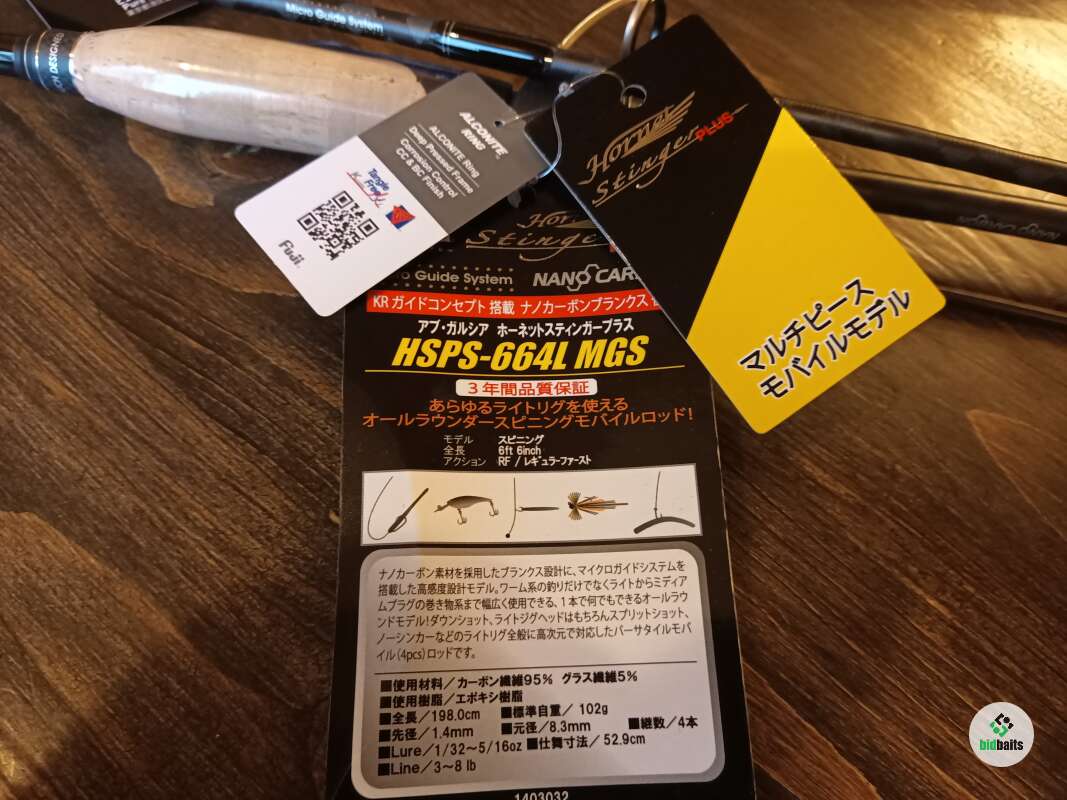 Купить Тревел-спиннинг Abu Garcia Hornet Stinger Plus HSPS-664L MGS по ...