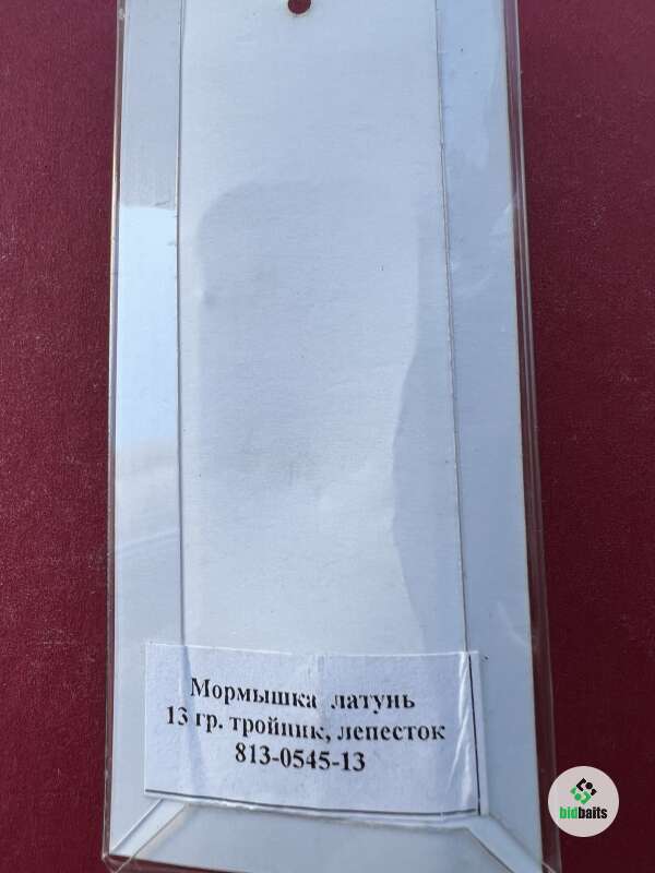 Купить Блесна зимняя Черт с лепестком (латунь) от производителя МАСТИВ ...