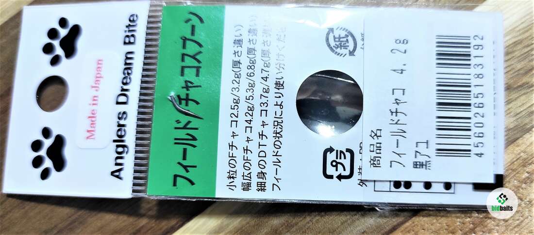 Anglers Dream Bite FIELD CHACO 4.2g 38mm Made in Japan