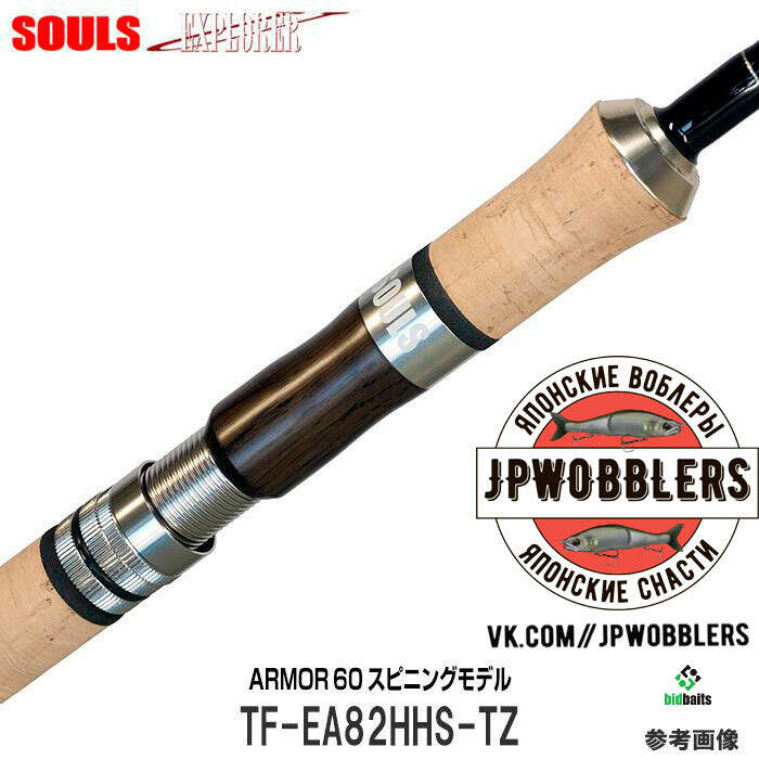 ソウルズ エクスプローラー TF-E82HHS-TZ used品 楽天市場】ソウルズ(SOULS) エクスプローラー 16 TF-E82HS-TZ : dn e-shop