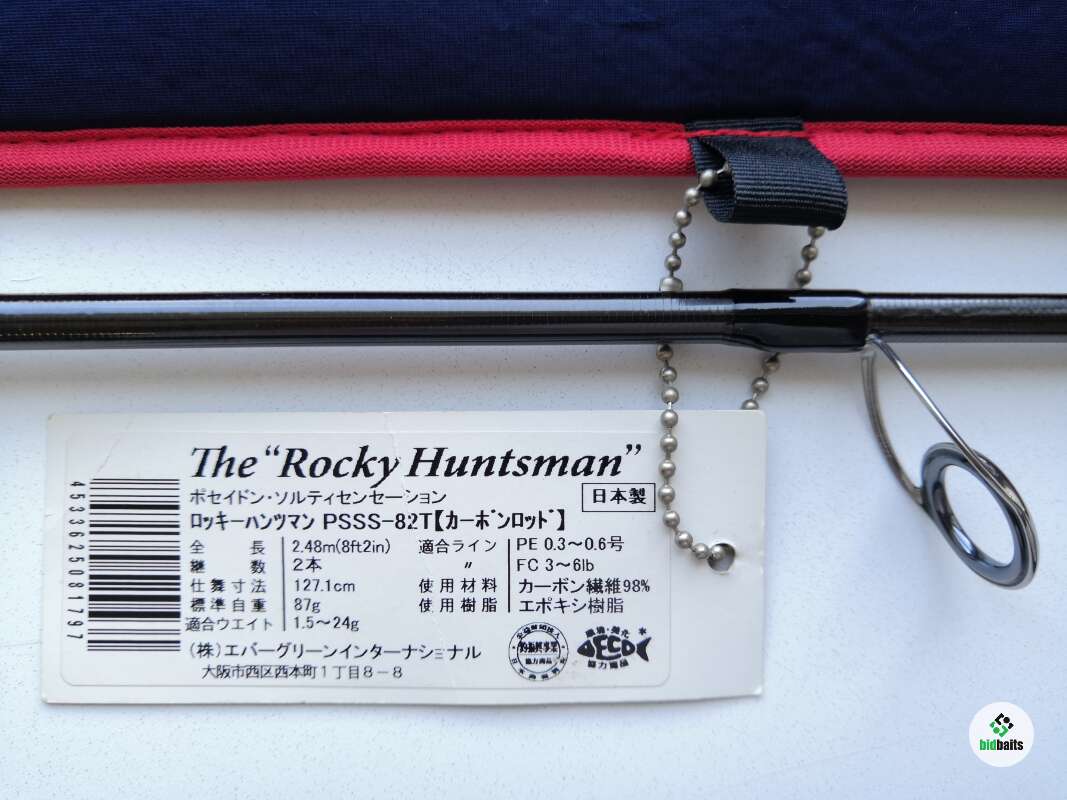 エバーグリーンソルティーセンセーションPSSS_82Tロッキーハンツマン