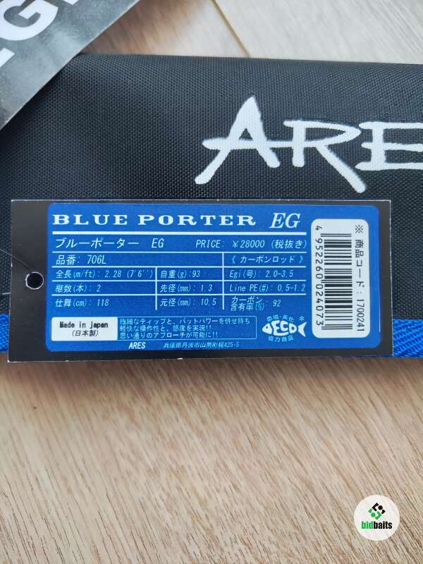 ARES BLUEPORTER EG 706L