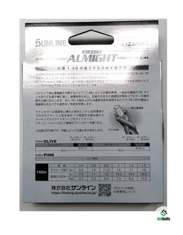Купить NEW! Плетённый шнур SUNLINE ALMIGHT x 5 150m #0.4 (7.2lb) по цене  1700 руб.