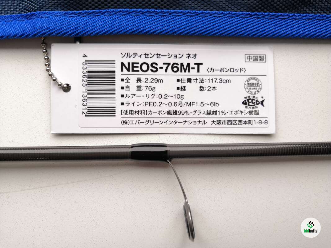 エバーグリーン ソルティセンセーション ネオ NEOS-76M-T ソリッドティップ 新品 送料無料 - フィッシング