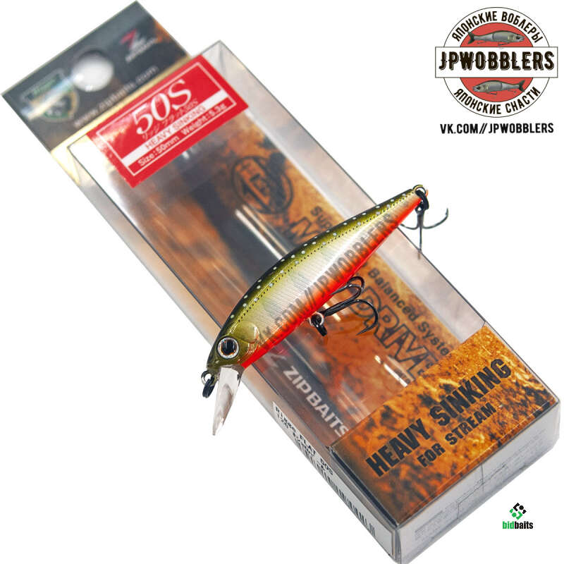 Nautilus micro baits. ZIPBAITS Rigge Flat 50s. Rigge Flat 50s 826r. Zip Motors k5
