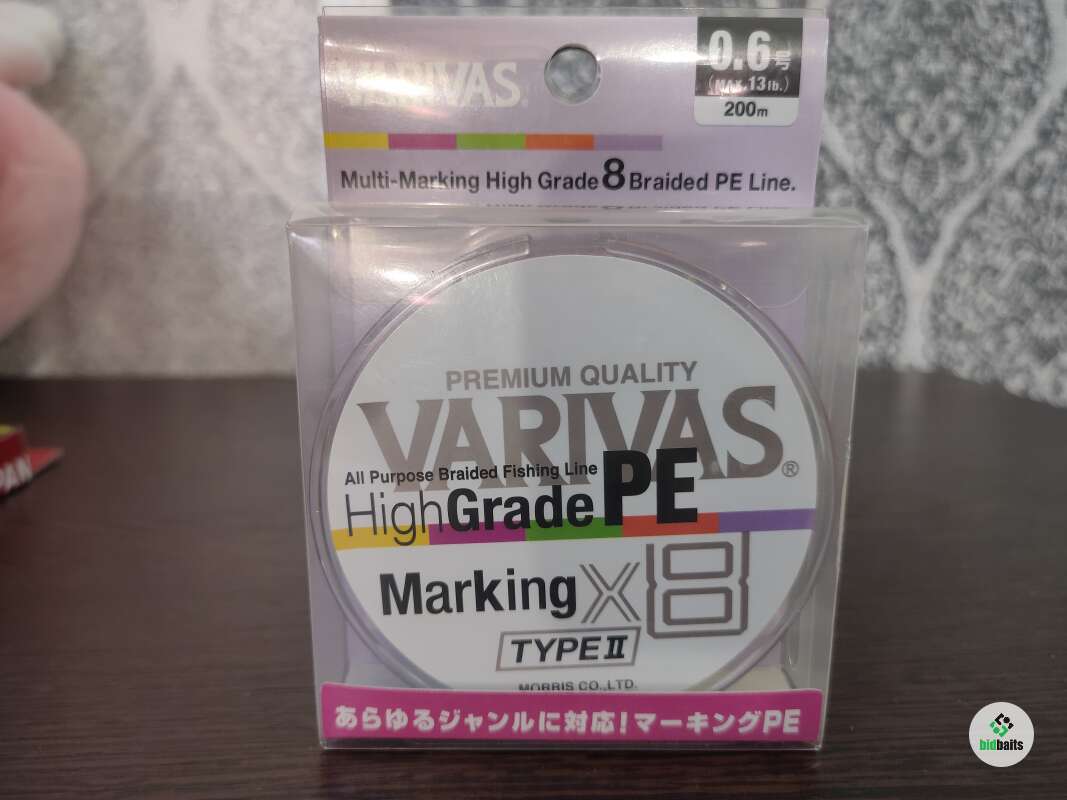 Varivas grade pe