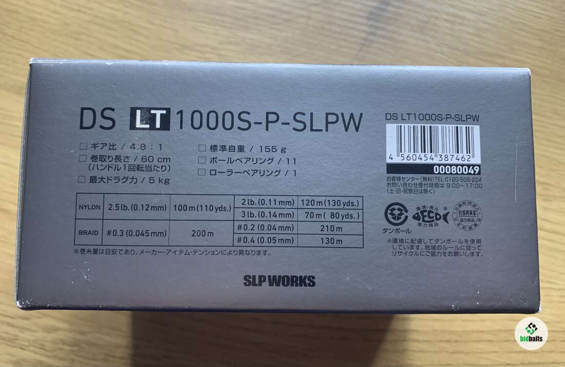 Купить SLP Works DS LT 1000S (Daiwa) со скидкой по цене 47500 руб.