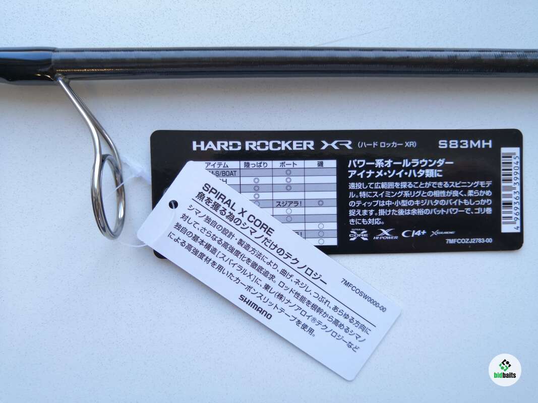 【日本限定モデル】 ROCKER HARD X „ムーンショット X: в s83mh（つり吉@staffC TUNE ロッド