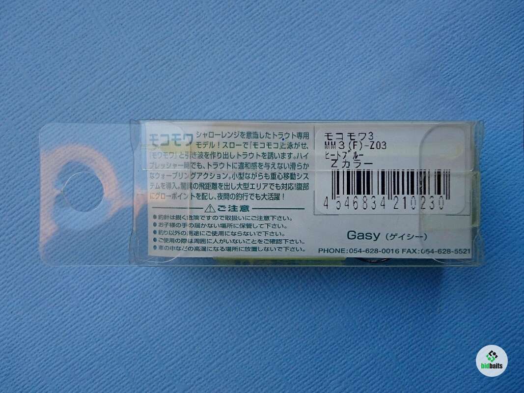 Купить ☆Limited Z color☆ F-Tec (Gasy) Moco Mowa 3 Floating 2.5g Color: #Z03  Heat Blue по цене 1550 руб.