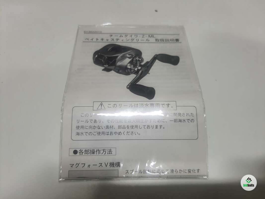 Купить Daiwa Team Daiwa - Z TD-Z 103ML + ZPI по цене 20000 руб.