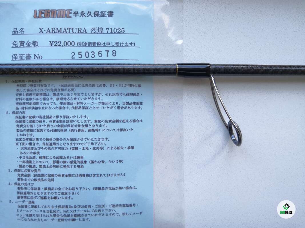 X-ARMATURA 烈煌XAR-71025 Купить Спиннинг LEGAME X-ARMATURA XAR-71025 новый JDM со