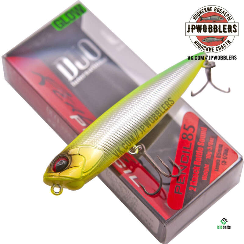 Bassday Leurre flottant Bungy Pencil 160 mm MH-89 (9053) – acheter aux petits prix dans la boutique en ligne