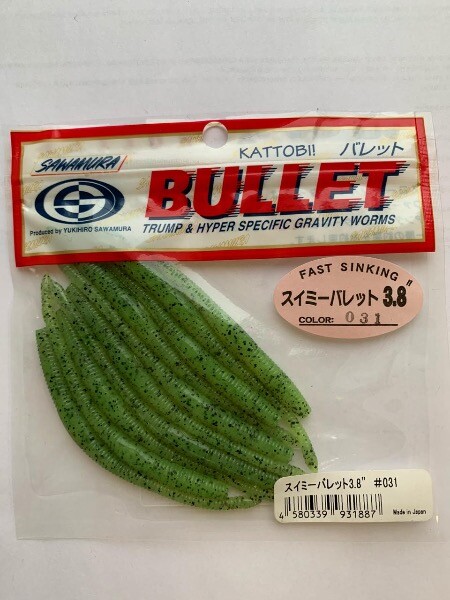 Купить Мягкие приманки Sawamura Swimmy Bullet 3,8 #31 по цене 350 руб.