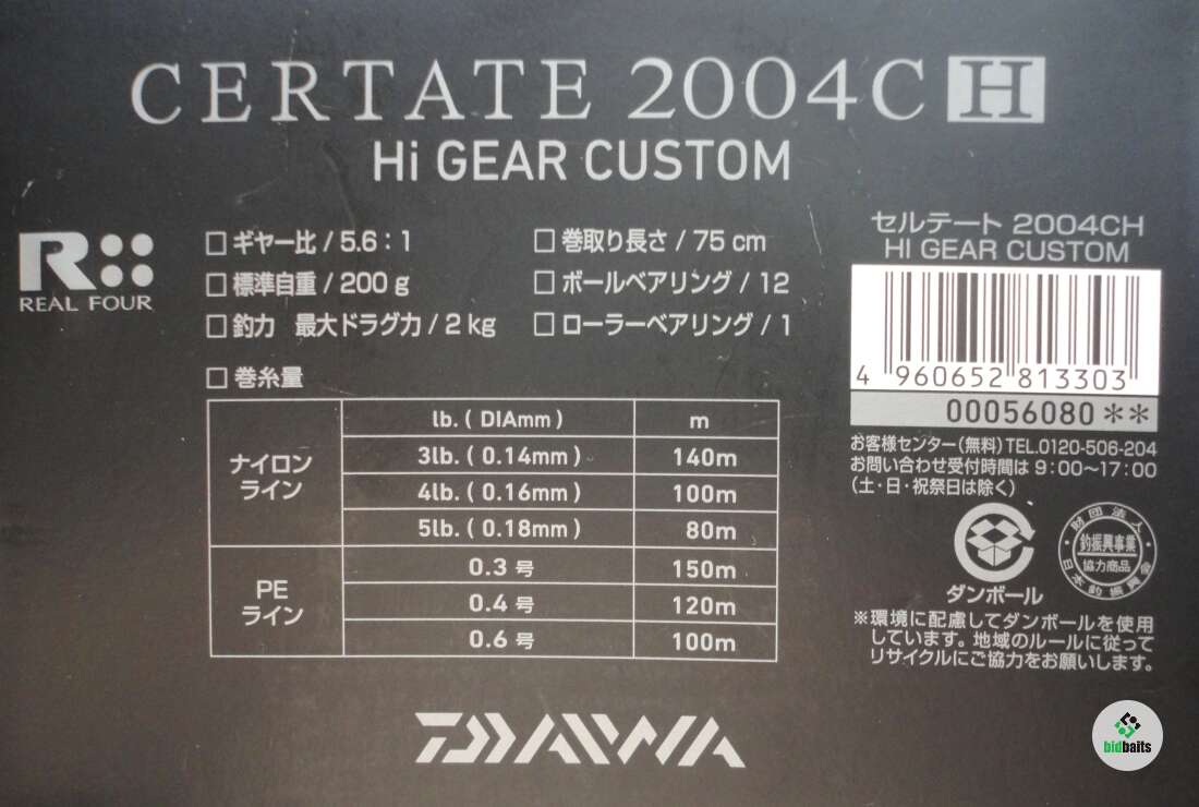 Купить Daiwa Certate 10 2004 CH Hi gear custom + з/шпуля + Spool