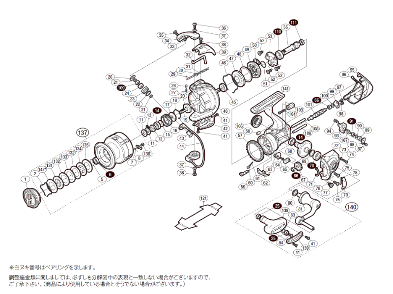 Кинематические схемы катушек shimano