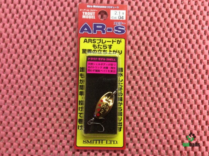 Kupit Smith Ar S Shell 2 1g Cvet 04 Cena 500 Rub
