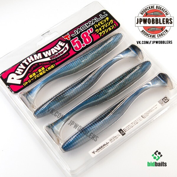 Leurre Souple Jackall Rhythm Wave 2.8" - Bluegill Blanc Perle (paquet De 8)