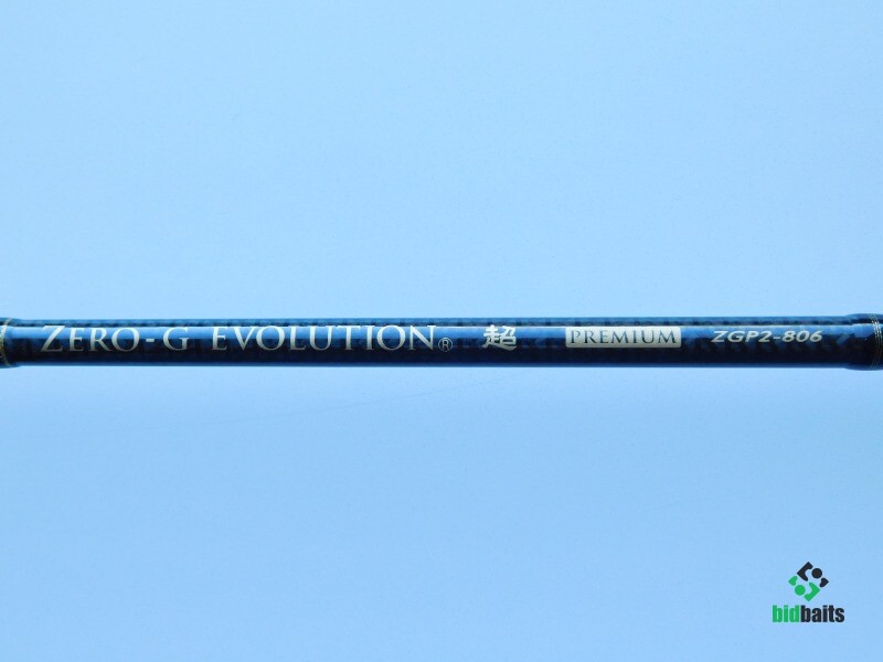 ロッド ARES ZERO GRAVITY PREMIUM 806 MASAMUNE 1592526609-909.JPG