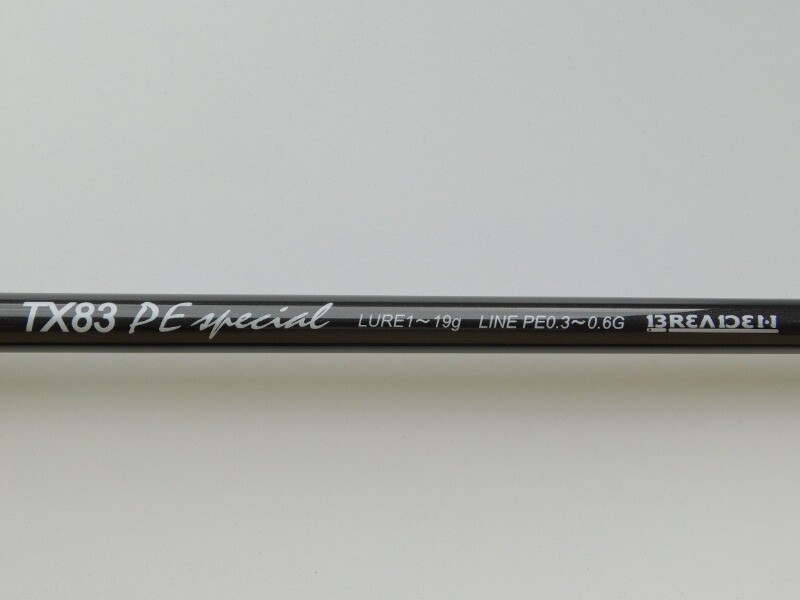Купить Breaden Glamour Rock Fish GRF-TX83 PE special по цене