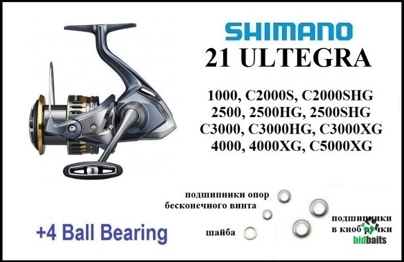 Shimano 21 Ultegra C3000: описание, отзывы, характеристики