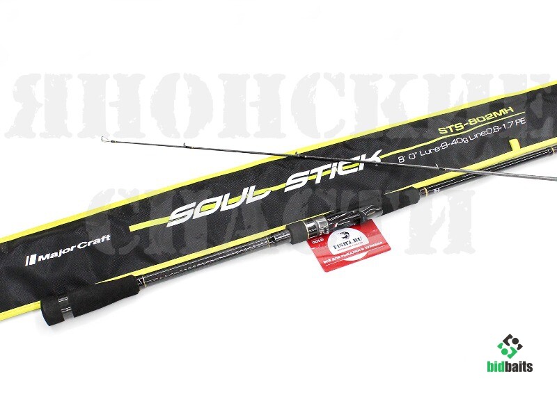 Major Craft Soul Stick 802mh. Major Craft Soul Stick STS-802mh. Спиннинг соул стик 9-40. Спиннинг Major Craft Soul Stick, от 14 гр до 60гр, 244см.