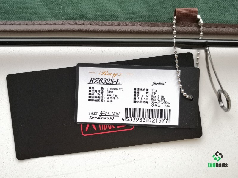 Купить Tenryu Rayz RZ632S-L (Jerkin) 2020 Model по цене Купить Tenryu Rayz RZ632S-L (Jerkin) 2020 Model по цене